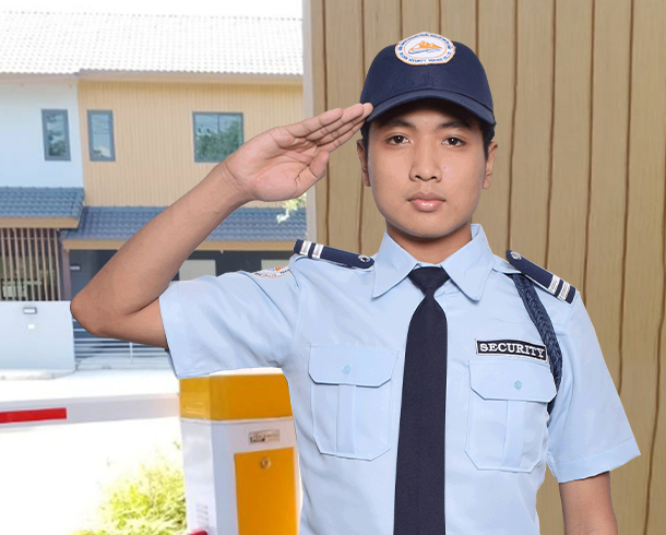 ตำแหน่งผู้รักษาความปลอดภัย