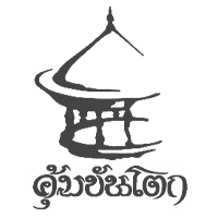 ลูกค้าของเรา 7